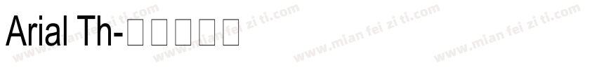 Arial Th字体转换